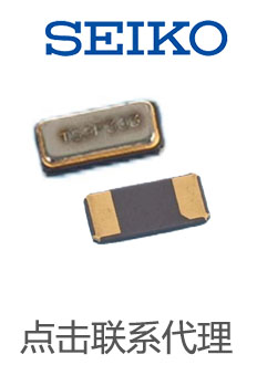 SEIKO